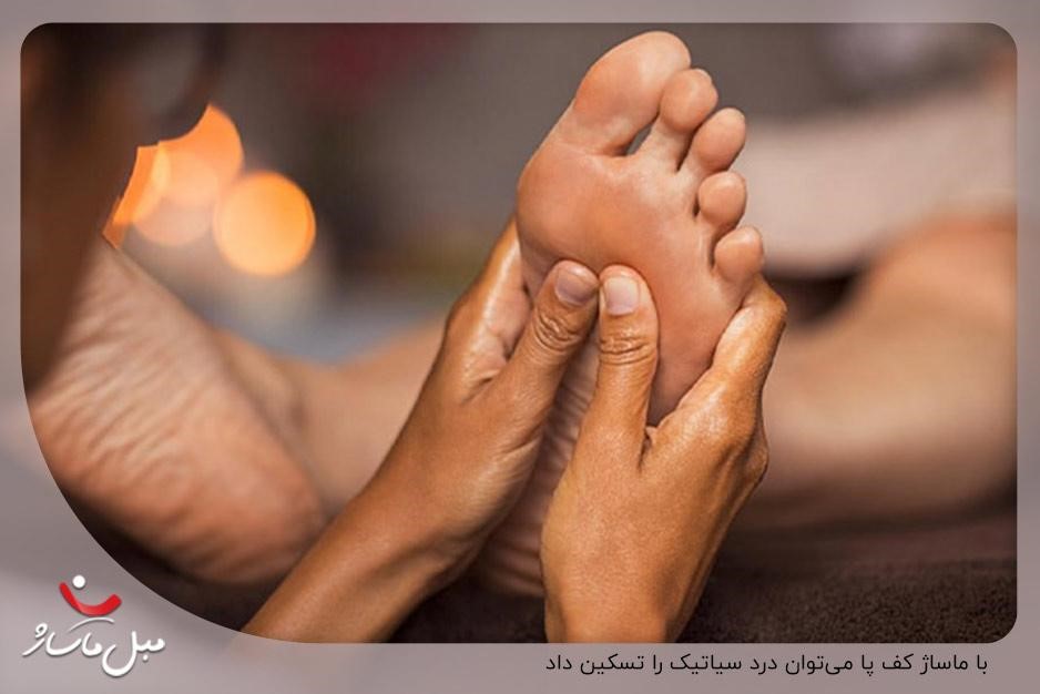 نقش دریافت ماساژ کف پا برای بهبود درد سیاتیک