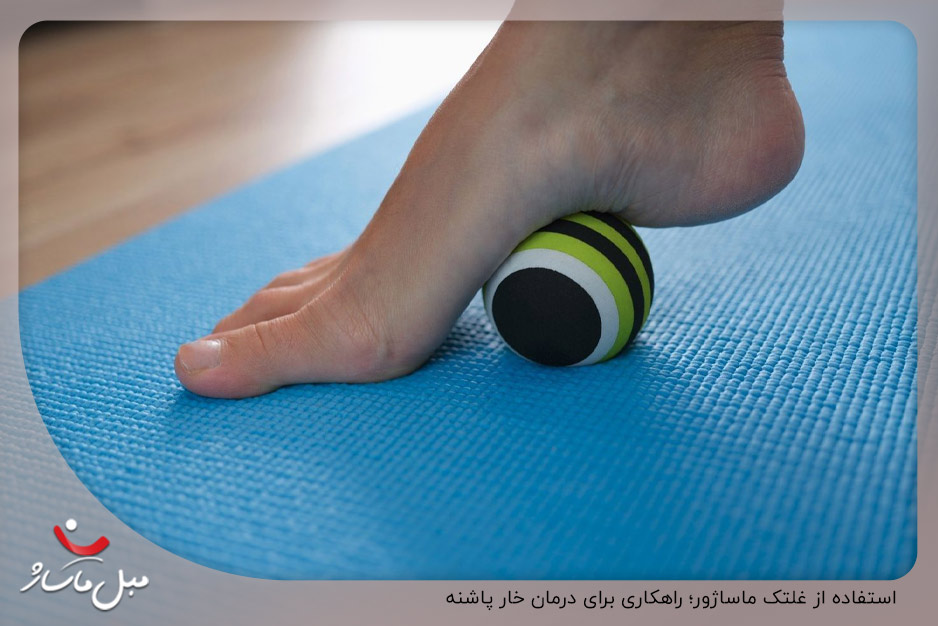 ماساژ کف پا؛ با استفاده از غلطک برای تسکین درد خارپاشنه