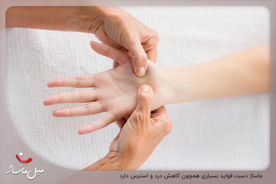 کاهش تنش و استرس از مهم‌ترین فواید ماساژ دست