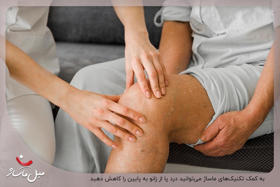 ماساژ؛ یکی از بهترین روش‌های خانگی درمان درد پا از زانو به پایین
