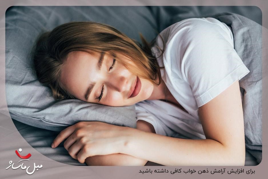 داشتن خواب کافی؛ مولفه‌ای مهم برای درمان خستگی ذهن