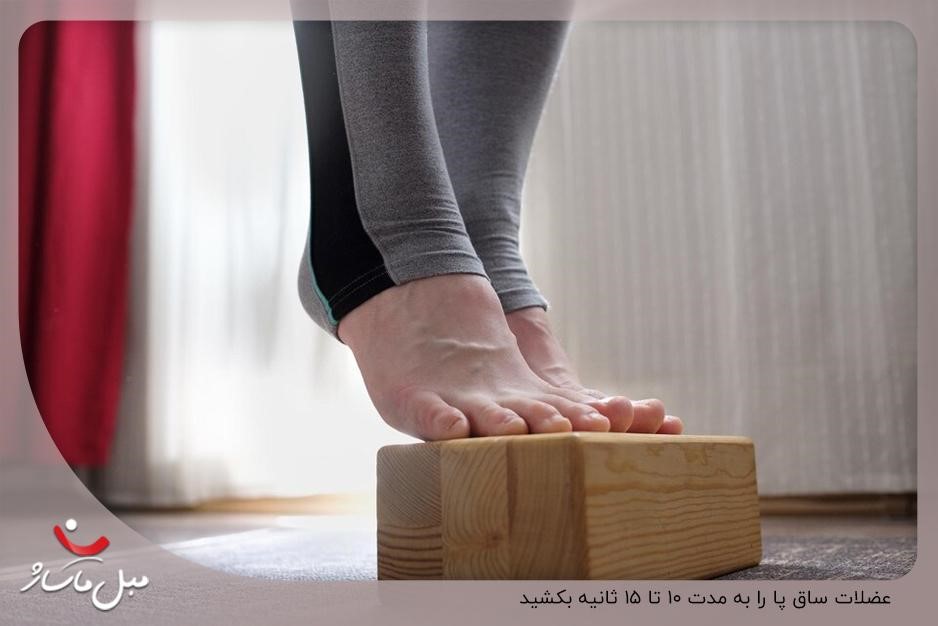 کشش عضلات ساق پا؛ موثرترین روش برای کاهش درد کف پای صاف