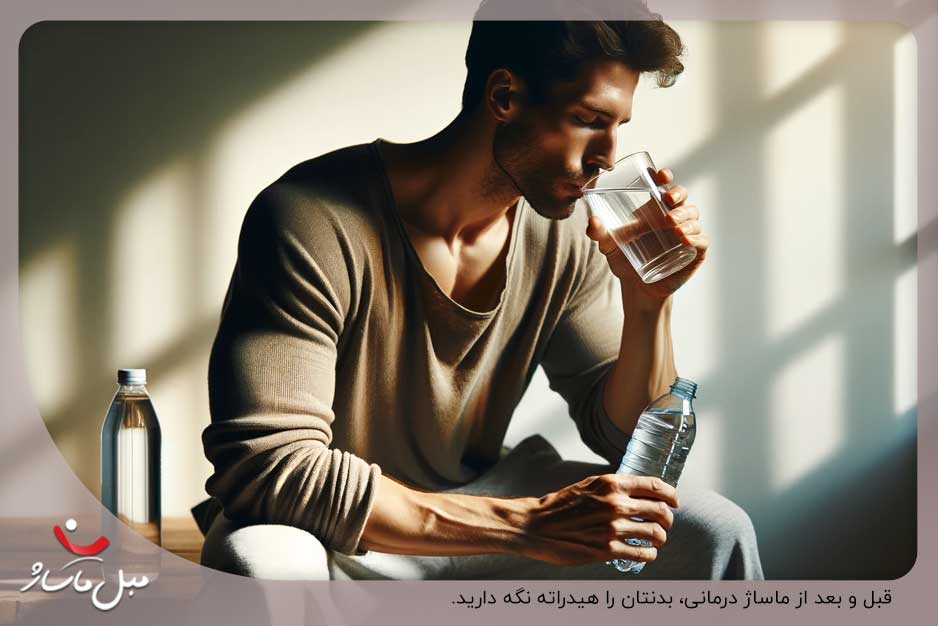 نوشیدن آب کافی؛ نکته‌ای مهم قبل از ماساژ درمانی