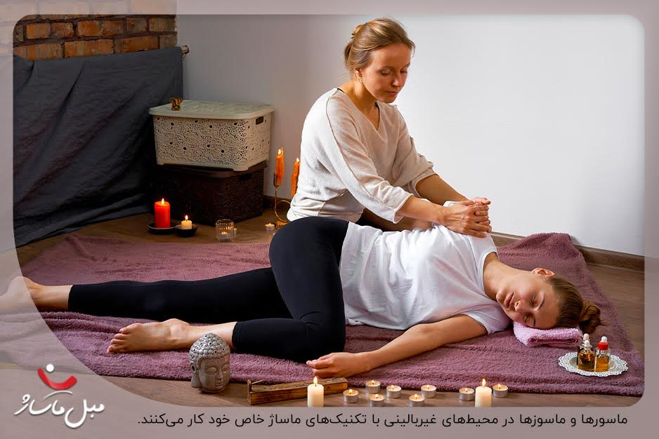 فرق ماسور با ماساژور؛ بررسی مزایای هر یک 3 فرق ماسور با ماساژور در حرفه ای بودن