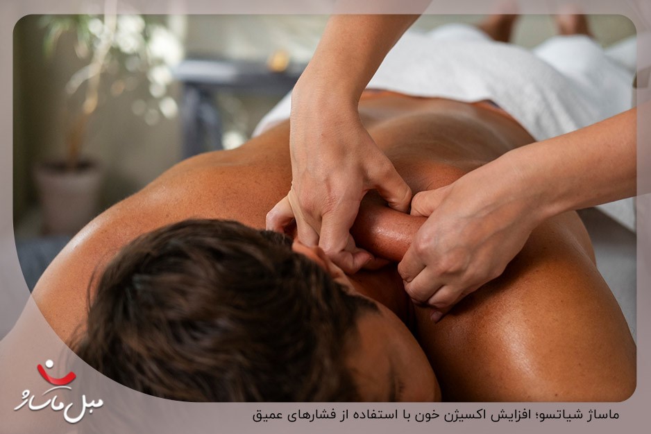 فواید ماساژ برای افزایش اکسیژن خون + بهترین نوع ماساژ 4 ماساژ شیاتسو؛ راهی برای افزایش سطح اکسیژن خون