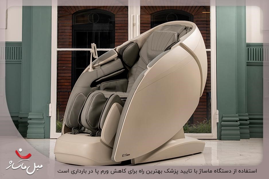 ماساژ حرفهای؛ بهترین ورزش برای ورم پا در بارداری