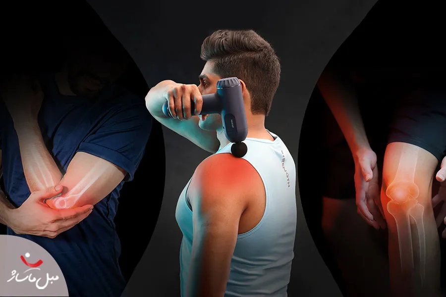 عوارض ماساژور تفنگی و ایجاد درد و التهاب در صورت استفاده نادرست - مبل ماساژ