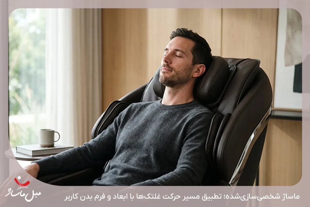 بهترین صندلی ماساژور برای گیمرها و برنامهنویسان 1 اسکن هوشمند بدن و ستون فقرات در صندلی ماساژور