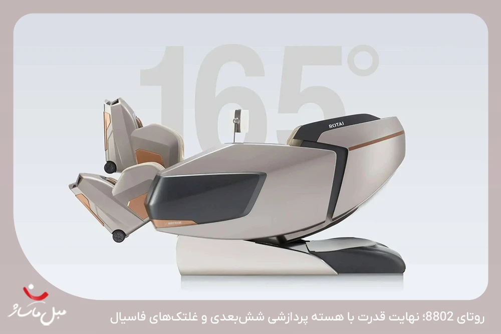 بهترین صندلی ماساژور برای گیمرها و برنامهنویسان 4 صندلی ماساژور روتای مدل RT-8802 با هسته پردازشی شش بعدی